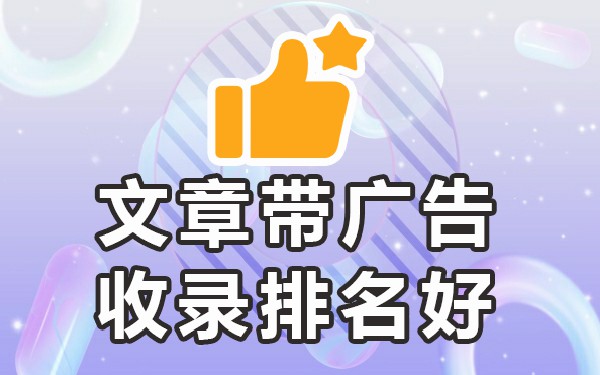 大流量平台有哪些_流量大的发布平台有哪些_流量平台发布规则