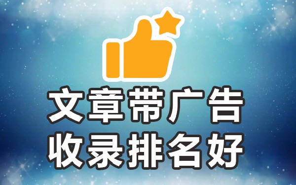 收录百度媒体平台可以投稿吗_百度会收录哪些自媒体平台_可以被百度收录的自媒体平台