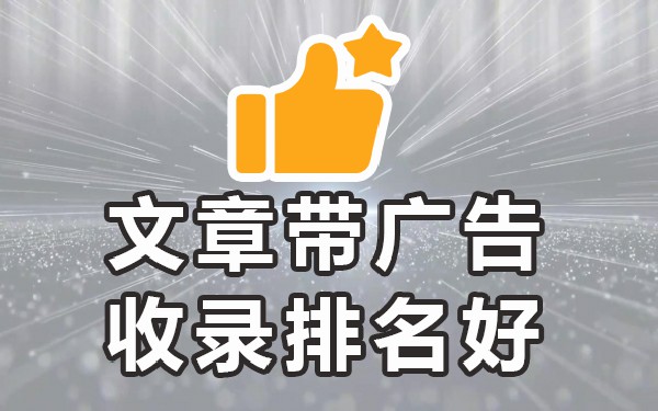 告台湾同胞书内容_告台湾同胞书内容和评价_打硬广告的内容