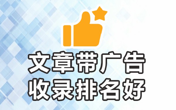 软文发布网站_软文发布网站网址稿件吧_软文发布网站搭建