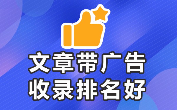 站式媒体发稿平台_发稿站式媒体平台怎么做_发稿站式媒体平台是什么