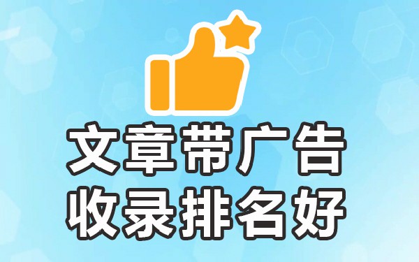 容易被百度收录的网站_网站百度收录是什么意思_做百度收录网站赚钱吗