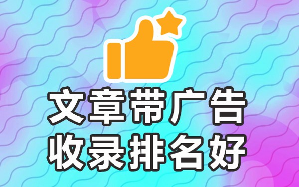 发表文章平台有钱赚吗_发表文章的平台有哪些_平台发表文章怎么赚钱