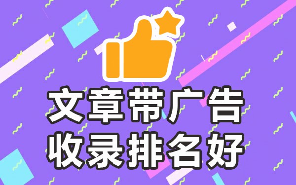 收录百度网站会侵权吗_哪些网站会被百度收录_收录百度网站会被监控吗