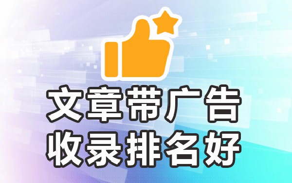 百度怎么收录自己的网站_收录百度网站的网站_收录百度网站的软件