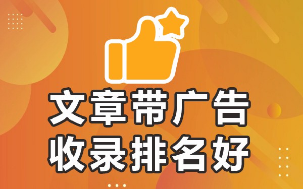 免费有效的推广网站_免费推广的网站有哪些_免费的推广