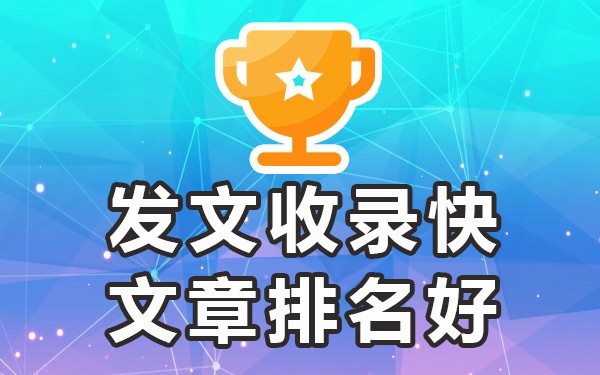 百度收录率高的网站_百度收索排名_百度收录排名好的网站
