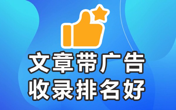 论坛推广平台有哪些_论坛推广平台有哪些图标_论坛推广平台有哪些不收费