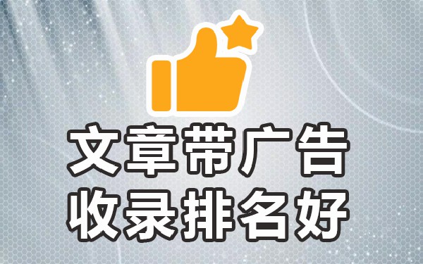 百度收录的几种方法_网站百度收录秒收方法_百度收录网站流程