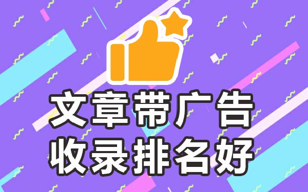 百度文库收录我的文章_文章被百度收录有稿费吗_能被百度收录的文章网