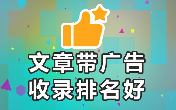 有哪些发帖网站_哪些平台发帖容易被收录_收录好的发帖网站有哪些