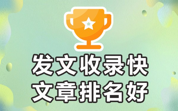 如何让百度收录自己的文章_收录百度文章让别人知道_自己的文章被百度收录有什么用
