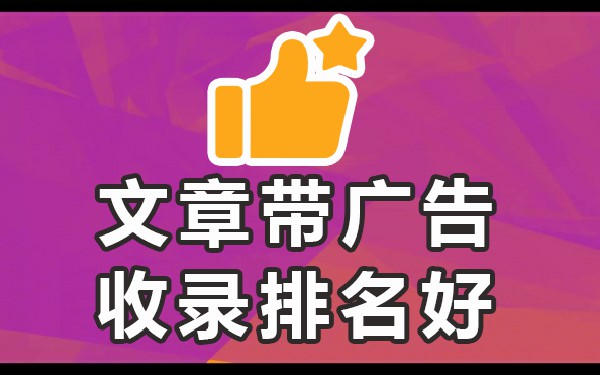 什么网站发帖子效果好_发帖子的平台_发帖效果好的网站