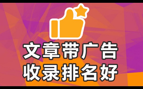 广告发布系统平台_广告发布平台信息怎么填_广告信息发布平台