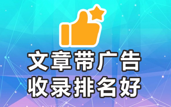 收录百度媒体平台可以投稿吗_可以被百度收录的自媒体平台_收录百度媒体平台可以赚钱吗