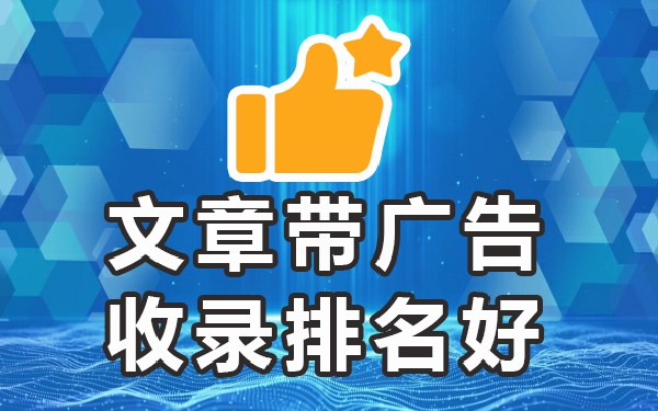 权重高的论坛有哪些_高权重平台_高权重论坛