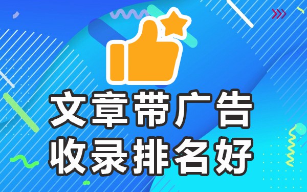 百度收录量和权重有啥区别_收录权重查询_高权重网站收录
