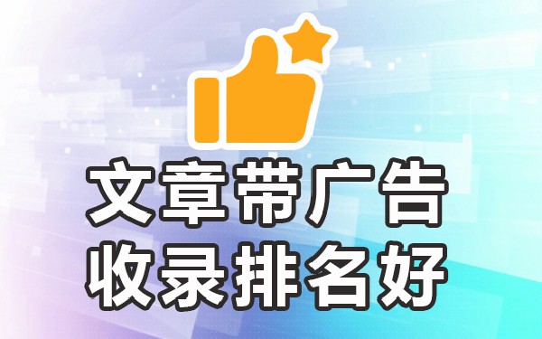 有什么平台可以发布推广信息_有没有发布推广信息的平台_推广平台违法吗