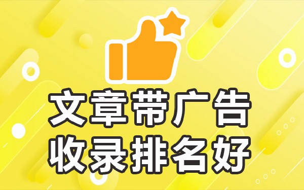 发布效果怎么写_哪个发布平台效果最好_效果付费推广平台