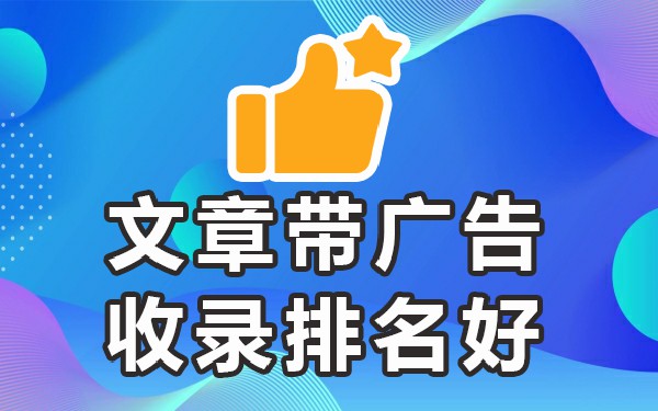 效果发送是什么意思_发布效果怎么写_哪个发布平台效果最好