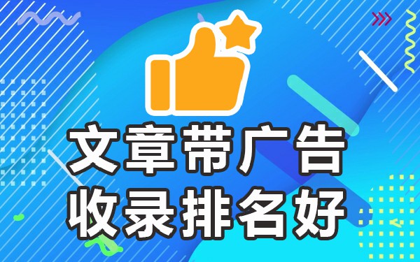 有什么平台可以发布推广信息_推广平台违法吗_有没有发布推广信息的平台