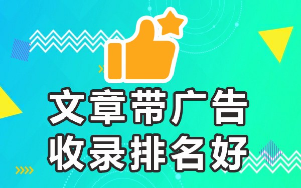 哪个平台容易被百度收录_百度收录比较好的平台_收录百度平台好比较好的网站