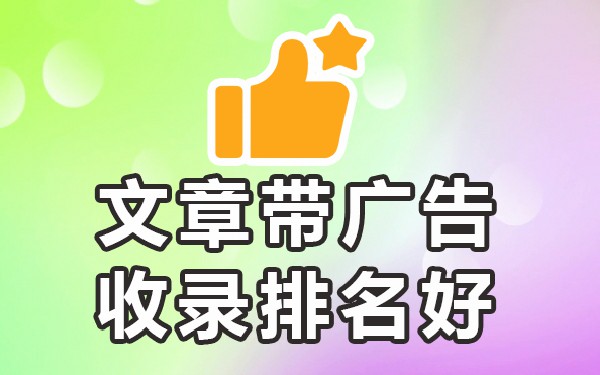 网站收录很快有排名_收录排名网站有那些_网站收录越多排名越好吗