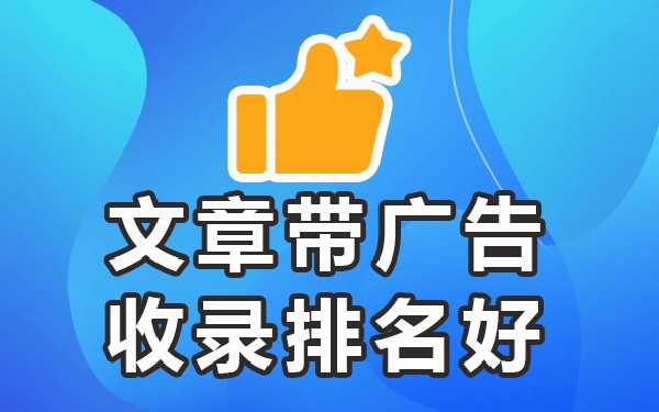 推广哪个网络平台好_网络推广平台有哪些渠道_各大网络平台的推广内容和方法