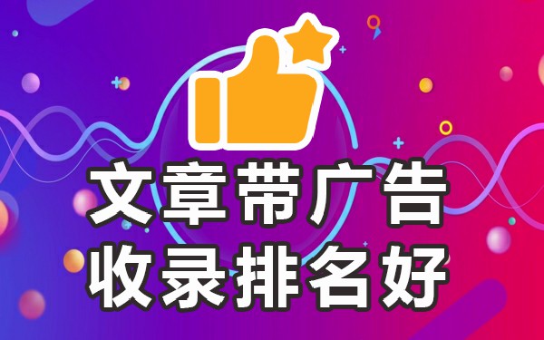 收录发帖最近网站推荐是什么_最近发帖收录的网站推荐_收录好的发帖网站