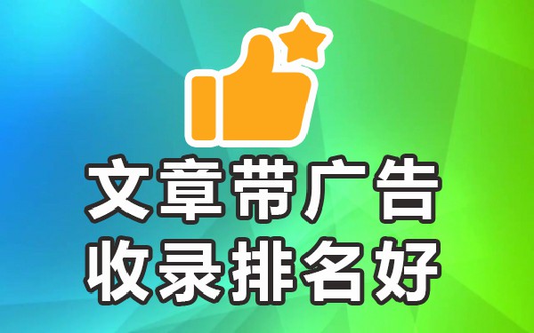 能发帖子的平台有哪些_可以发帖子的平台有哪些_发帖子都可以发到哪些网站