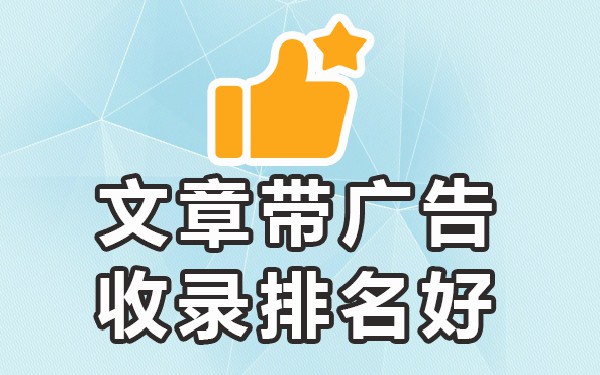 广告免费发布平台有哪些_广告免费发布平台app_发布广告的平台免费