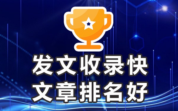 发表文章可以赚钱吗_可以发表文章的平台_文章发表的平台