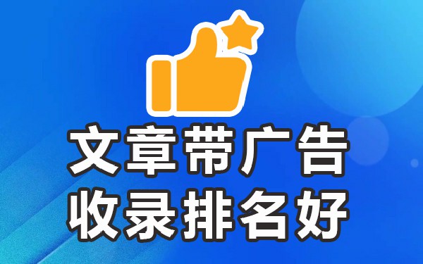 入口推广免费网站_十大免费网站推广入口_入口推广免费网站有哪些