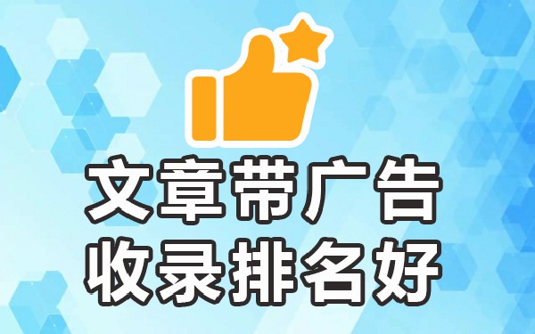 网络推广发帖网站_发帖推广网站网络怎么做_发帖推广软件