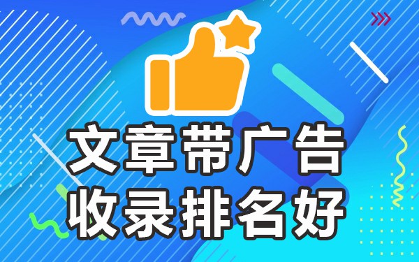 发帖推广平台好做吗知乎_发帖推广好的平台_发帖推广哪个平台好