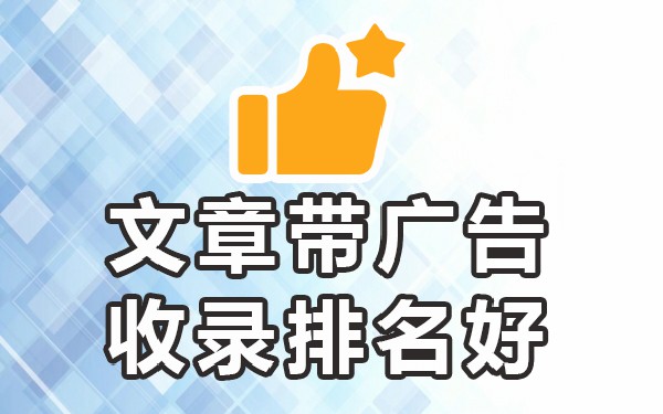 高权重网站发布文章_权重高的发帖平台有哪些_文章权重多少合适