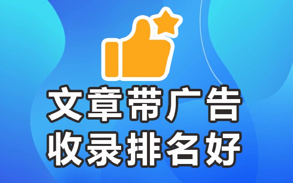 免费网站推广网站破解版_推广免费网站是什么_十大免费网站推广