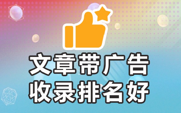 网站收录有什么好处_收录好的网站有哪些_收录好的网站模板