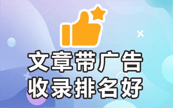高权重平台有哪些_权重最高的平台_做权重平台