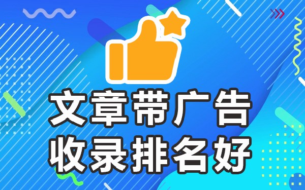 收录工具_收录好的网站有哪些_收录好的平台