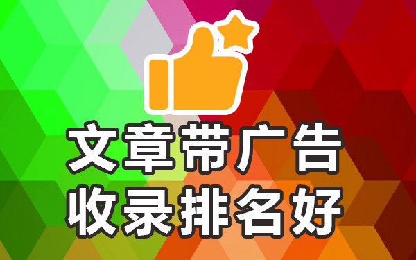 软文发布的平台与版块有哪些_软文发布平台有哪些_软文发布平台有哪几种