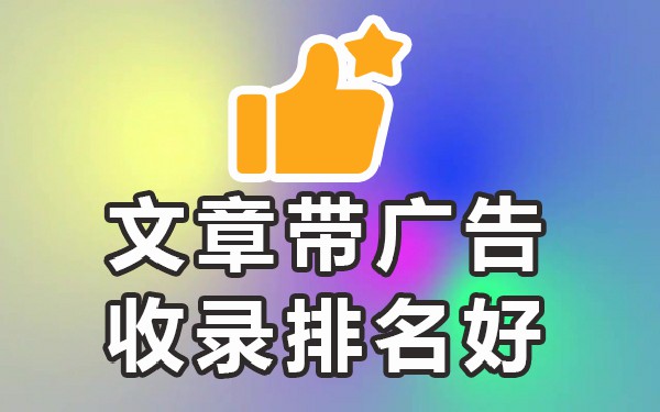 百度权重高的发帖网站_网站百度权重0_权重发帖百度网站高清