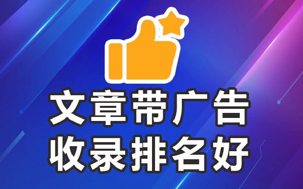 想要发布发好比较信息的文案_想要发布信息在哪发比较好_想要发布信息怎么做