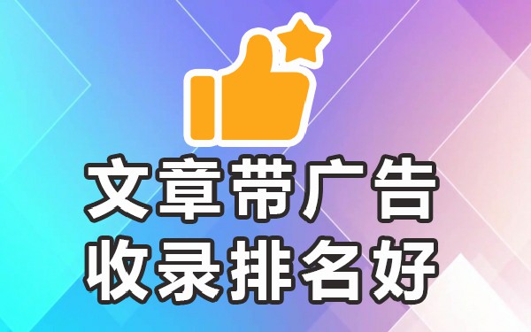 免费发布平台信息的软件_免费发布信息的平台_免费发布平台信息违法吗