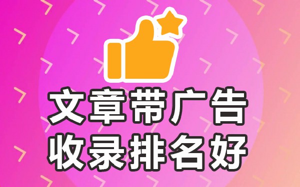 发帖百度收录算法_在百度发帖_怎样再百度发帖