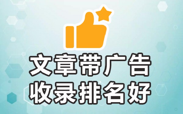 发帖推广百度首页_发帖推广_发帖推广技巧