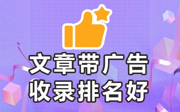 软文自助发稿平台_自助软文发稿平台哪个好_自助软文发稿平台推荐