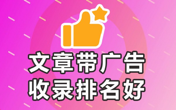 广告免费发布平台app_发布广告的平台免费_广告免费发布平台有哪些
