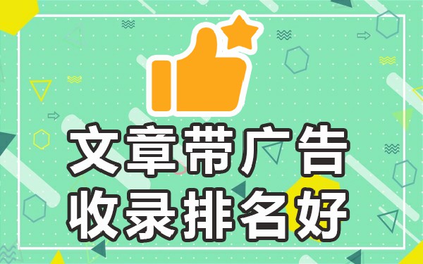做什么网站收录比较快_网站收录什么意思_收录好的网站模板