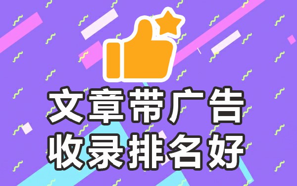收录百度媒体平台可以投稿吗_可以被百度收录的自媒体平台_收录百度媒体平台可以赚钱吗